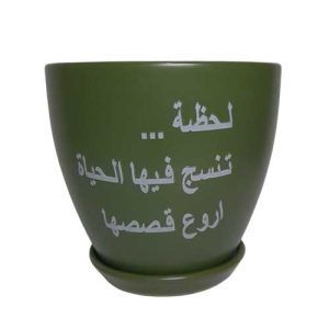قوارة سيراميك ارتفاع 16سم
