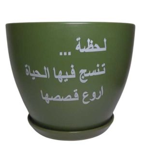 قوارة زيتي ارتفاع 22سم